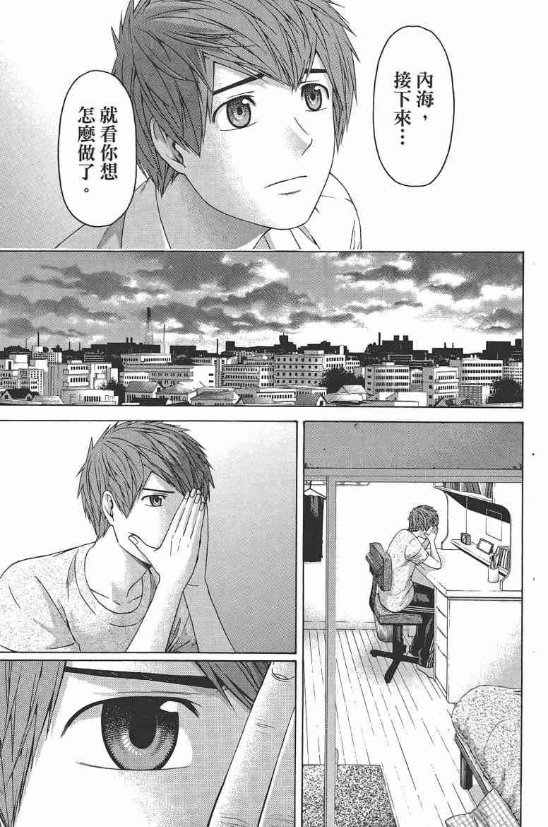 第16卷