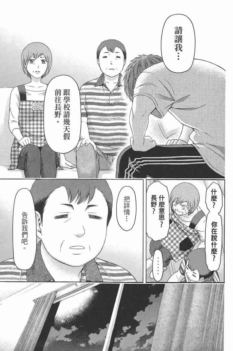 第16卷