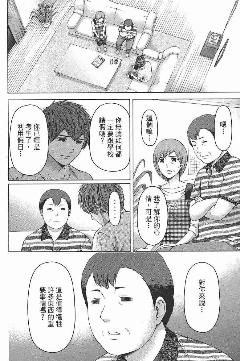 第16卷
