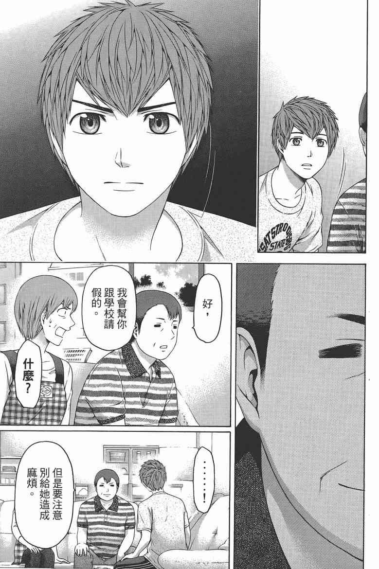第16卷