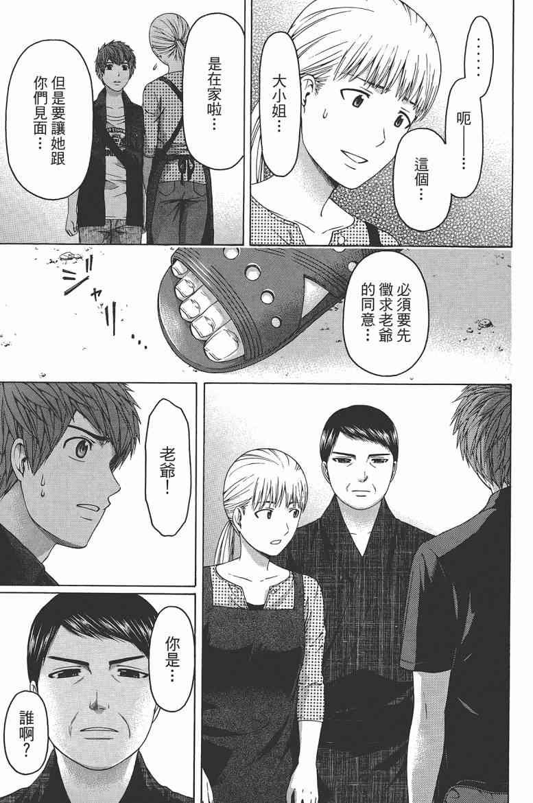 第16卷