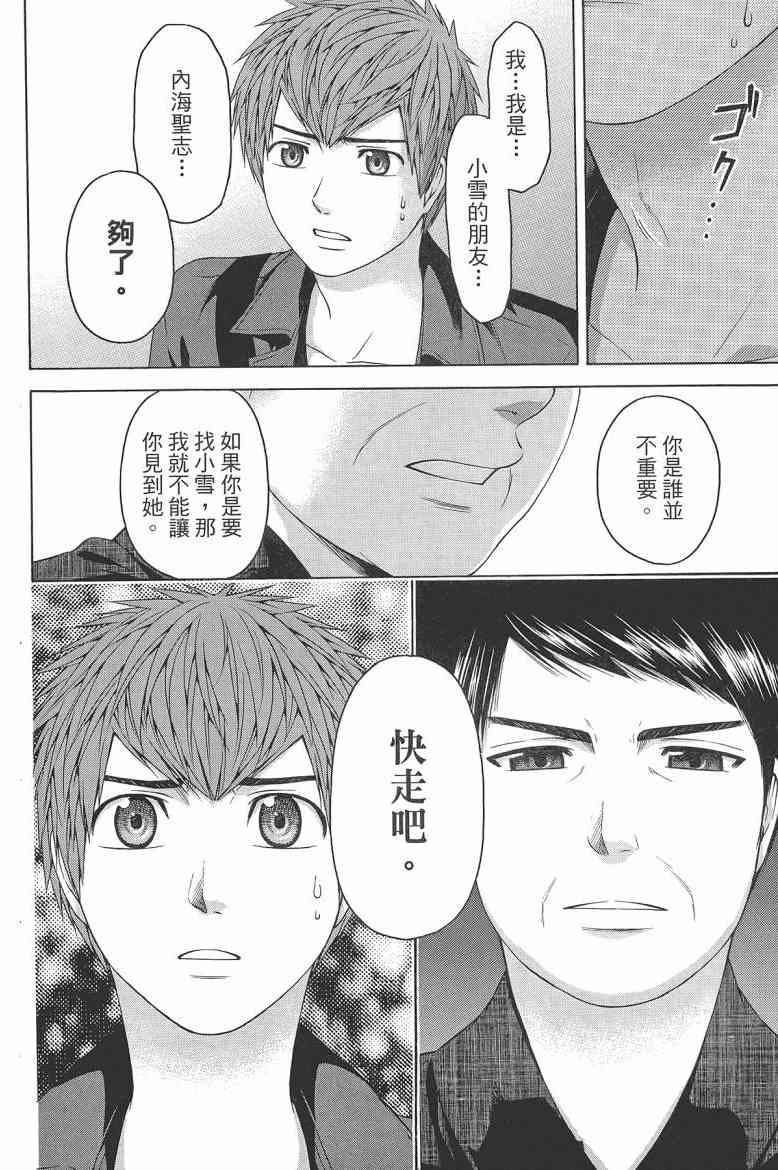 第16卷