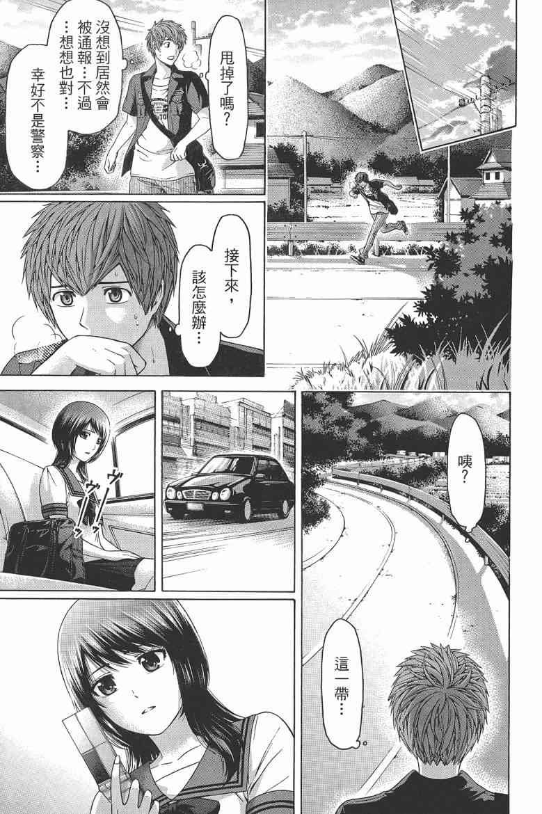 第16卷