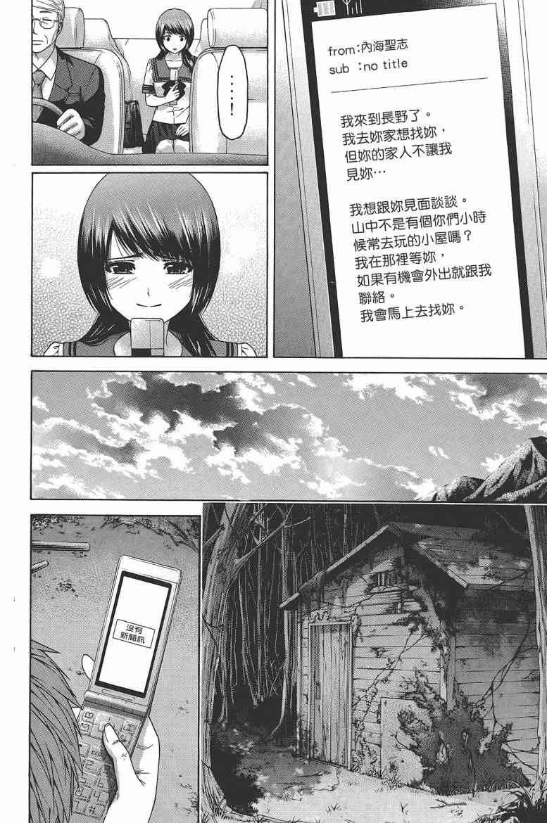 第16卷