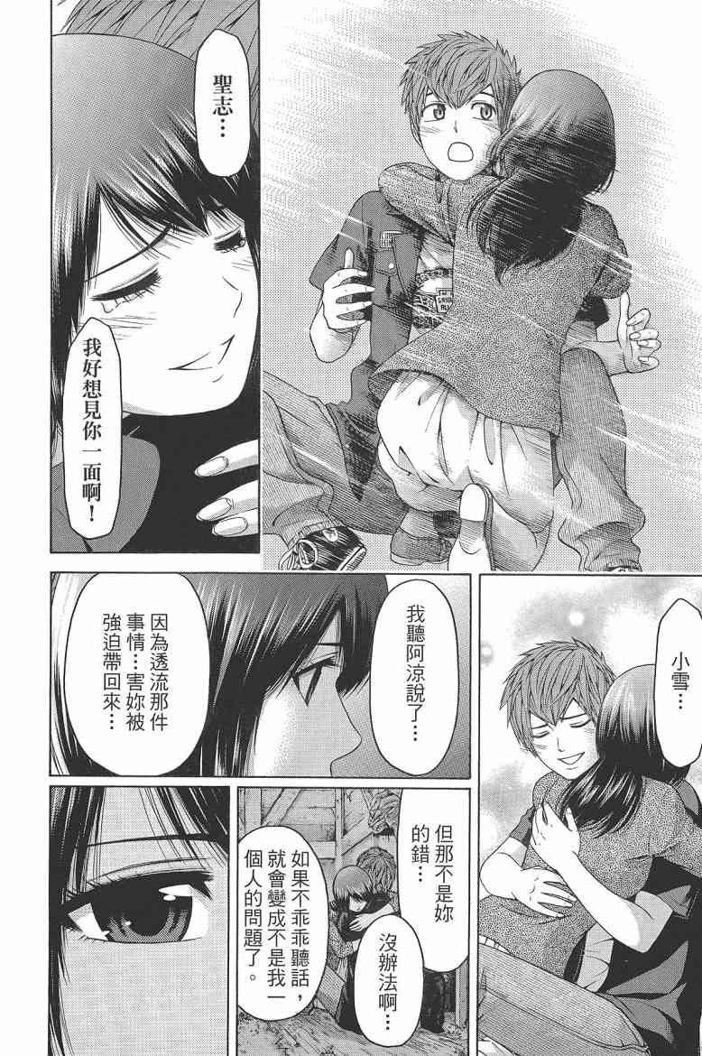 第16卷