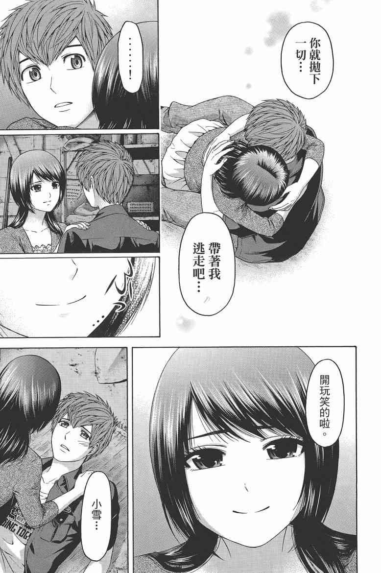 第16卷
