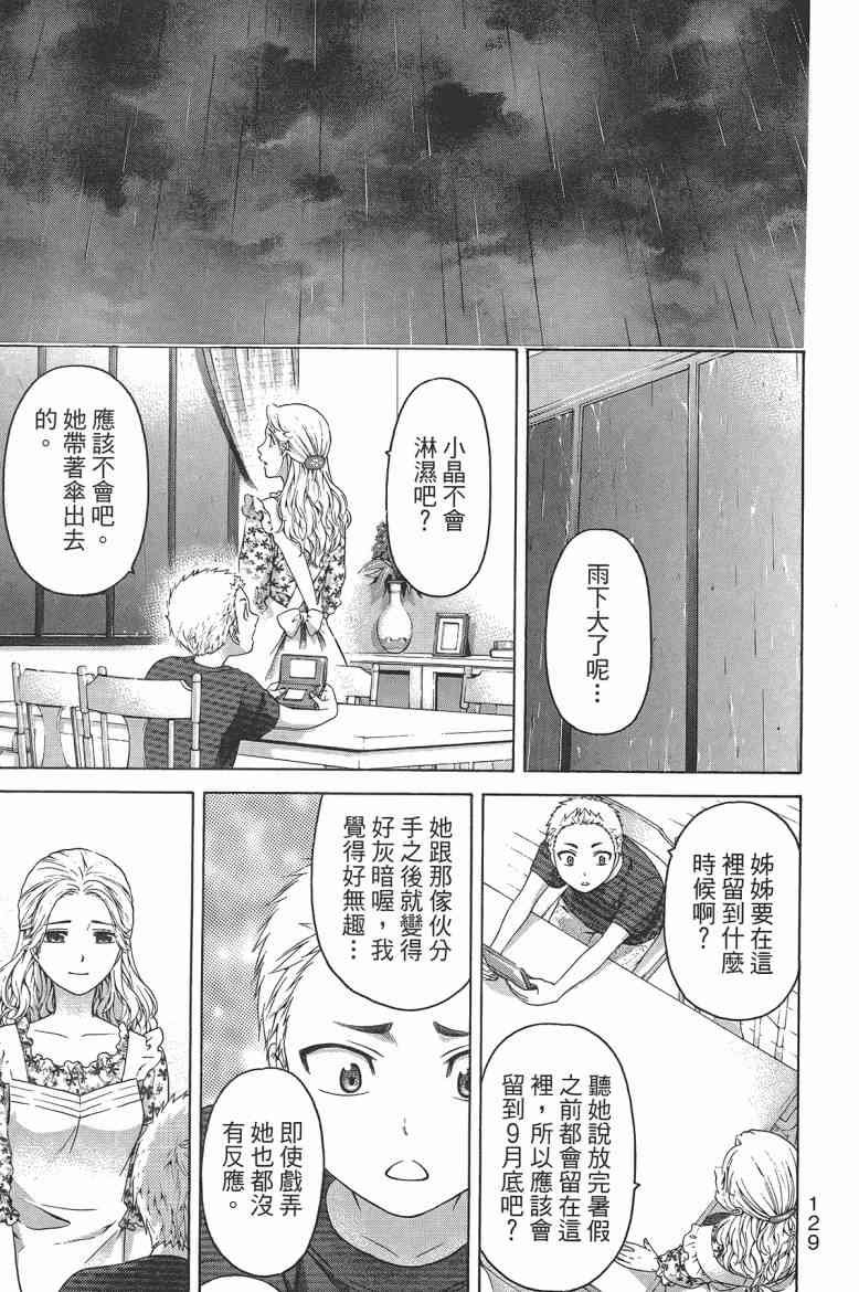 第16卷
