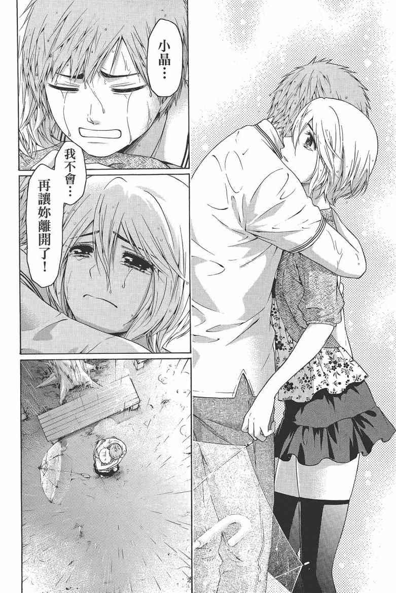 第16卷