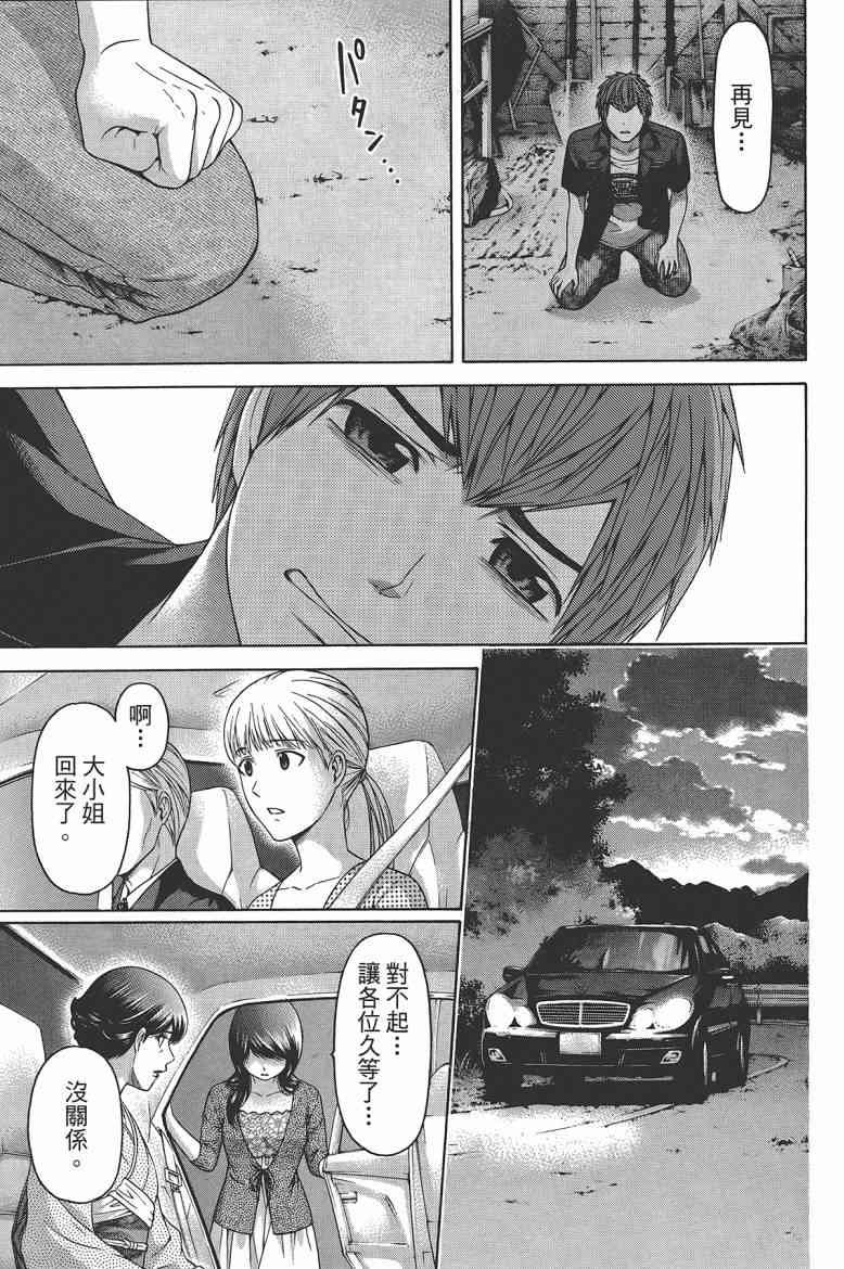 第16卷