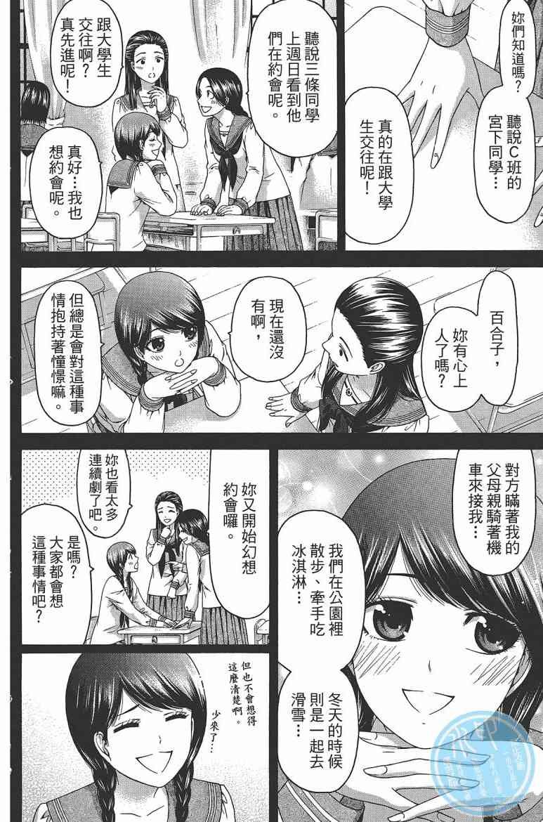 第16卷
