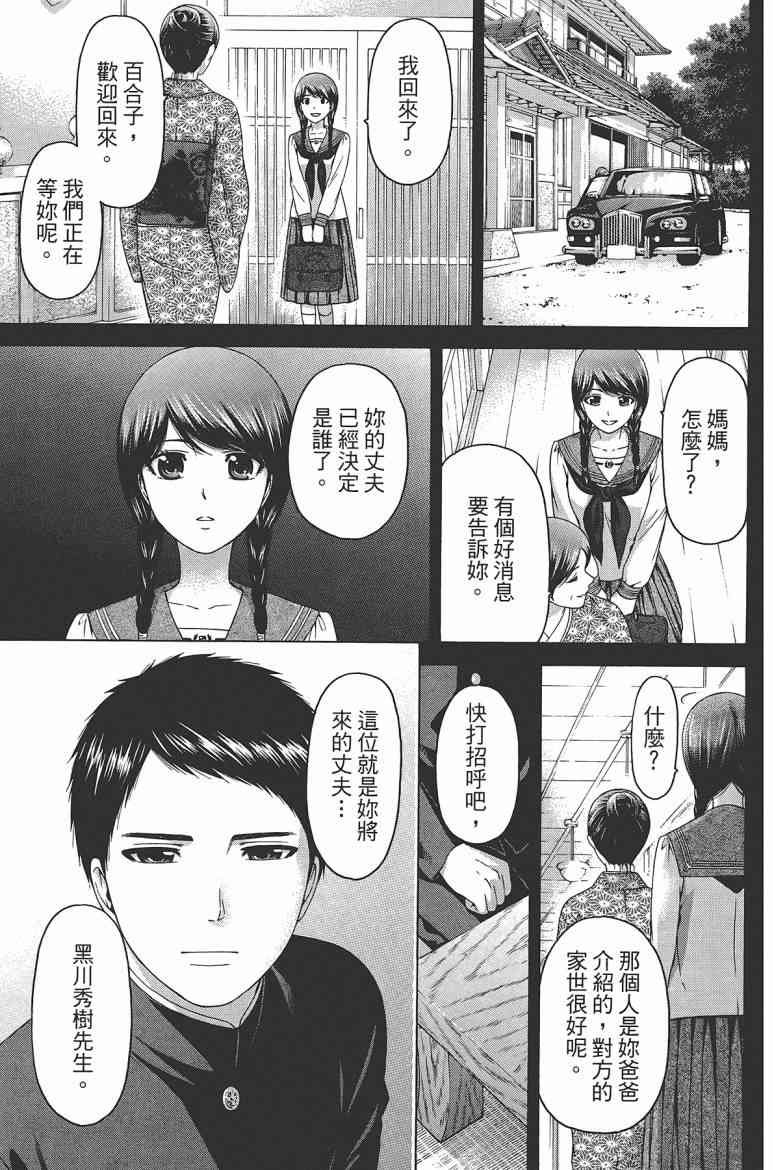 第16卷
