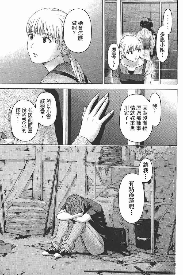 第16卷