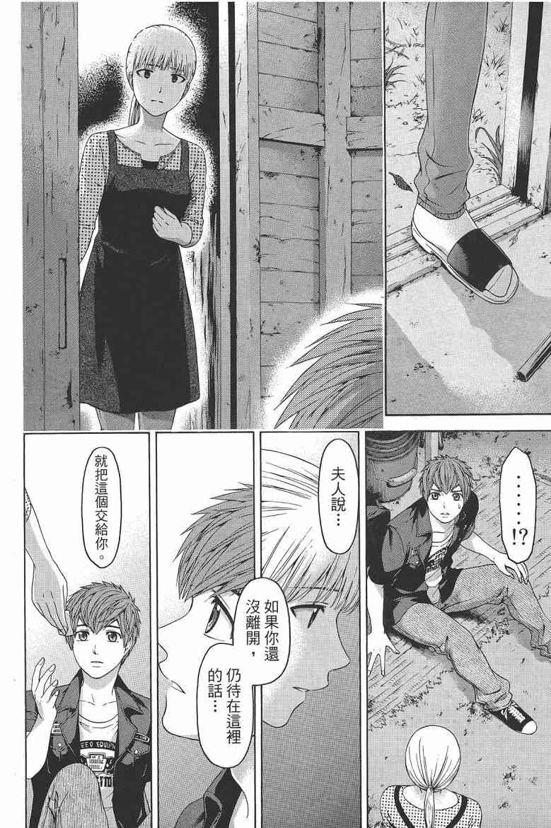第16卷