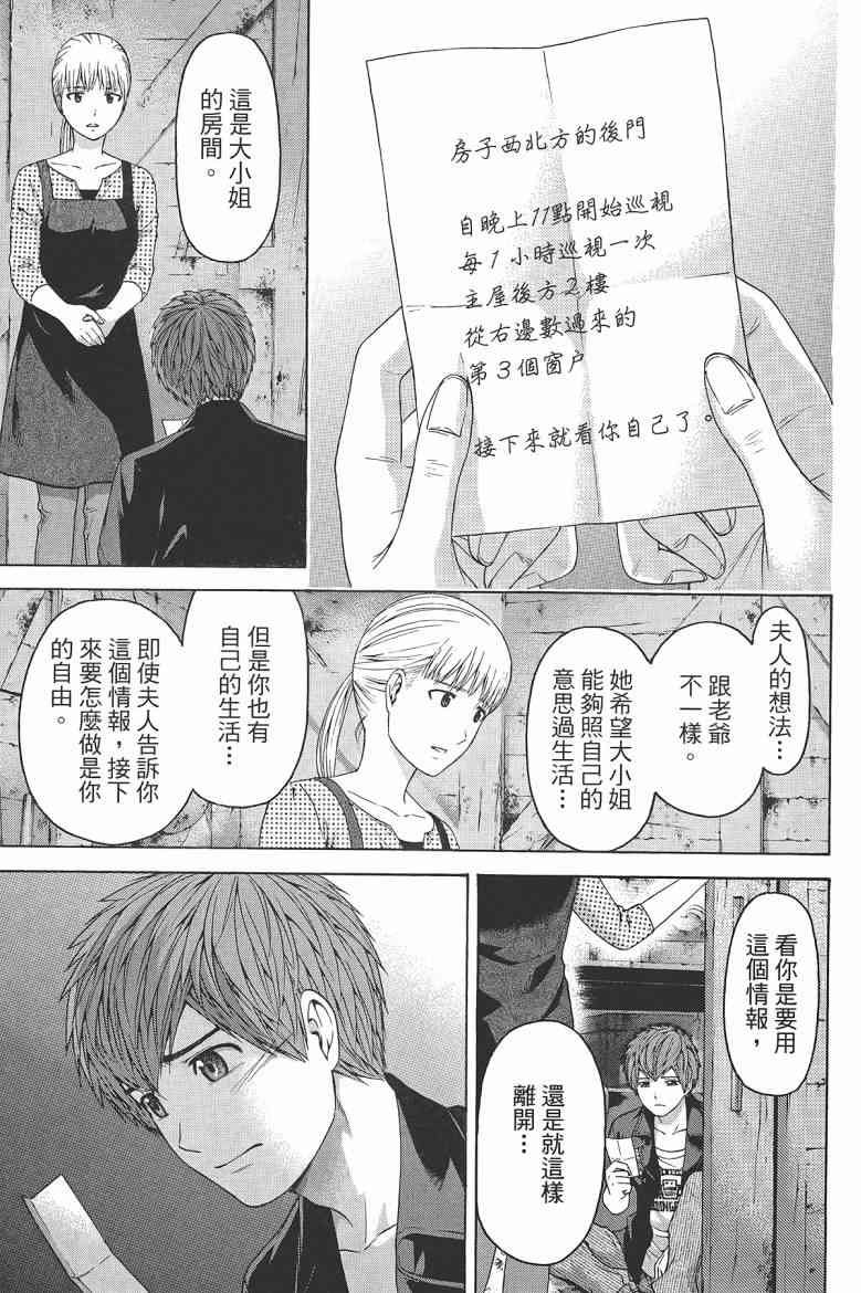 第16卷