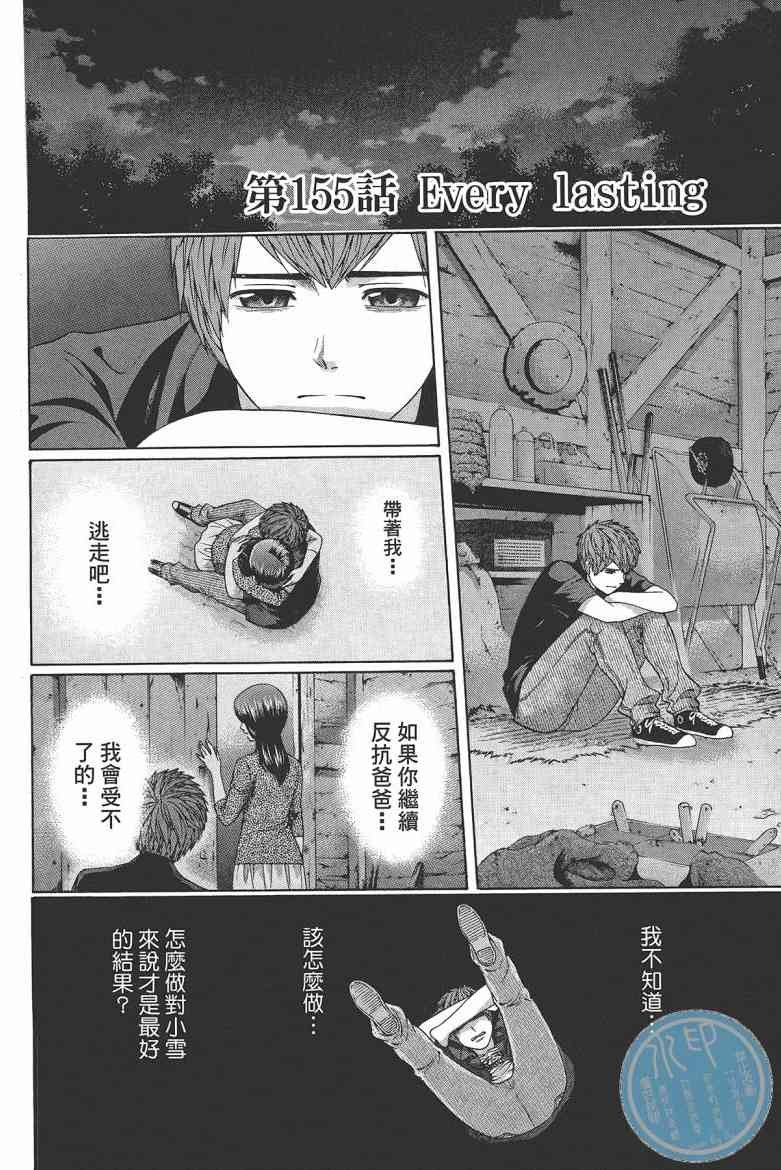 第16卷