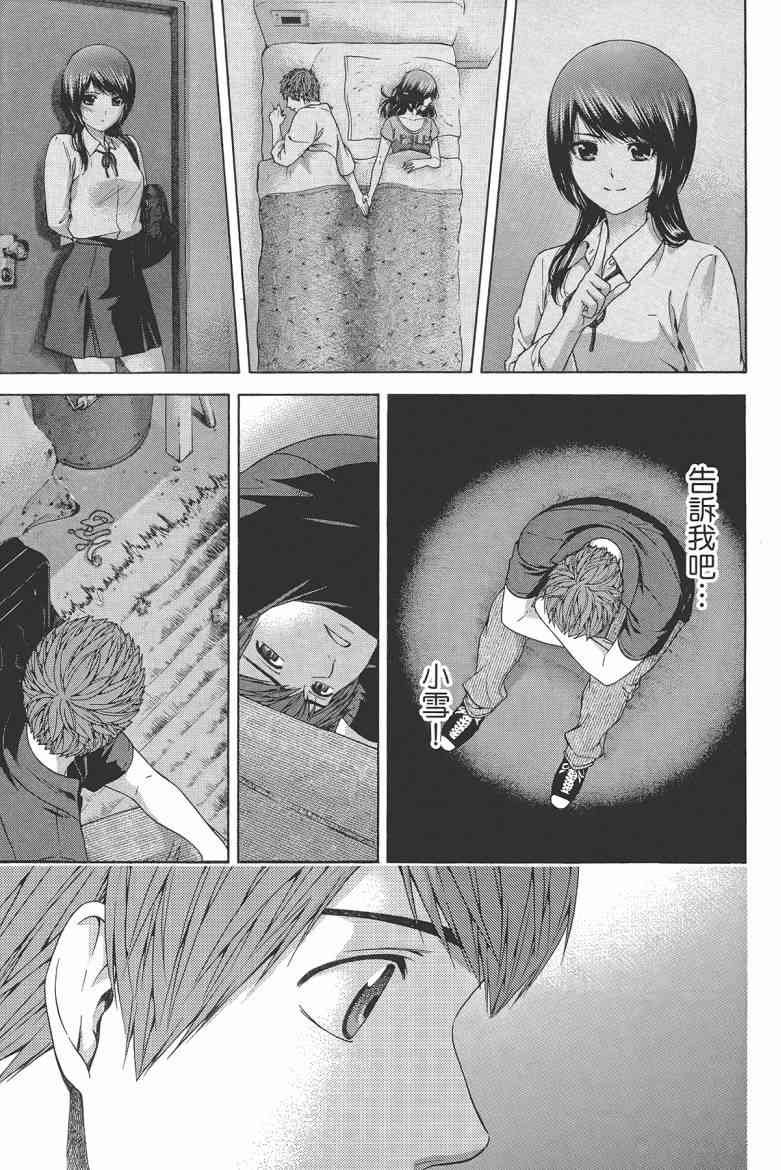 第16卷