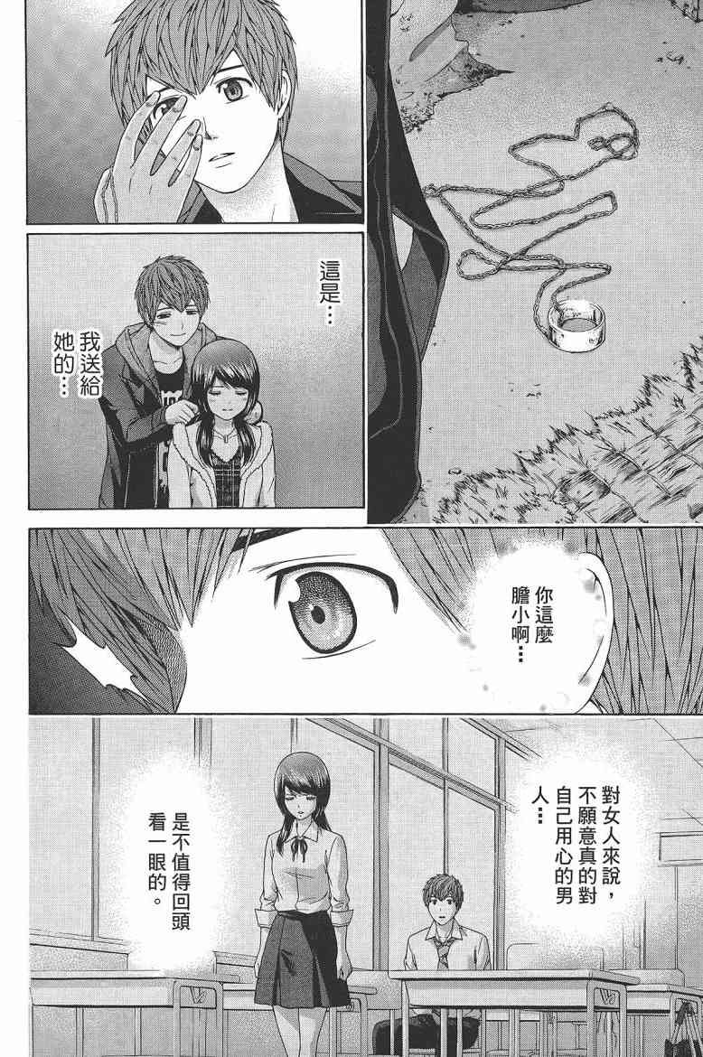 第16卷
