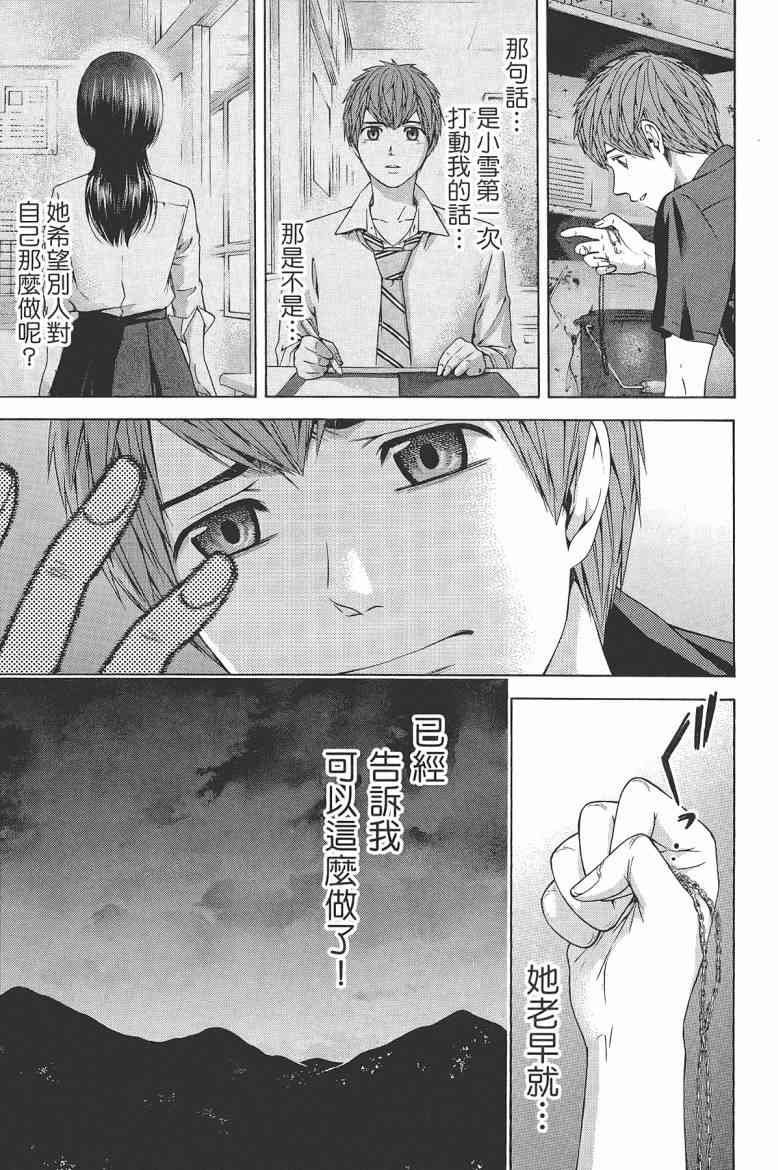 第16卷