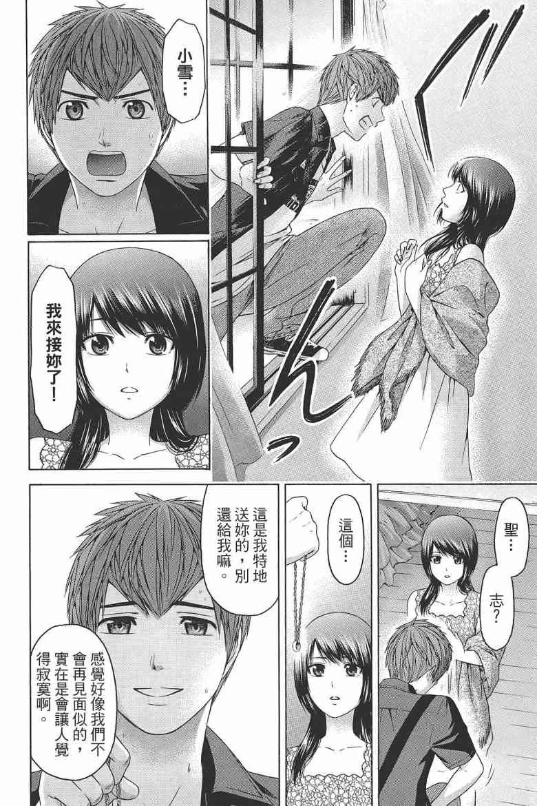 第16卷
