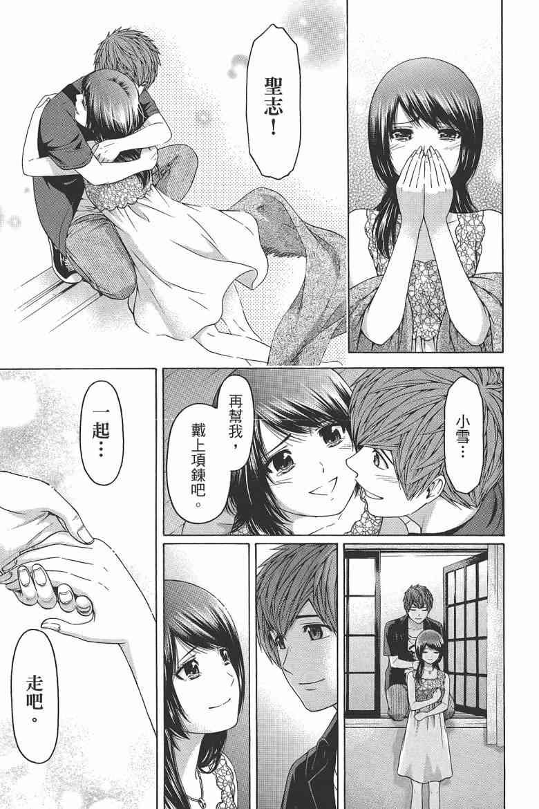 第16卷