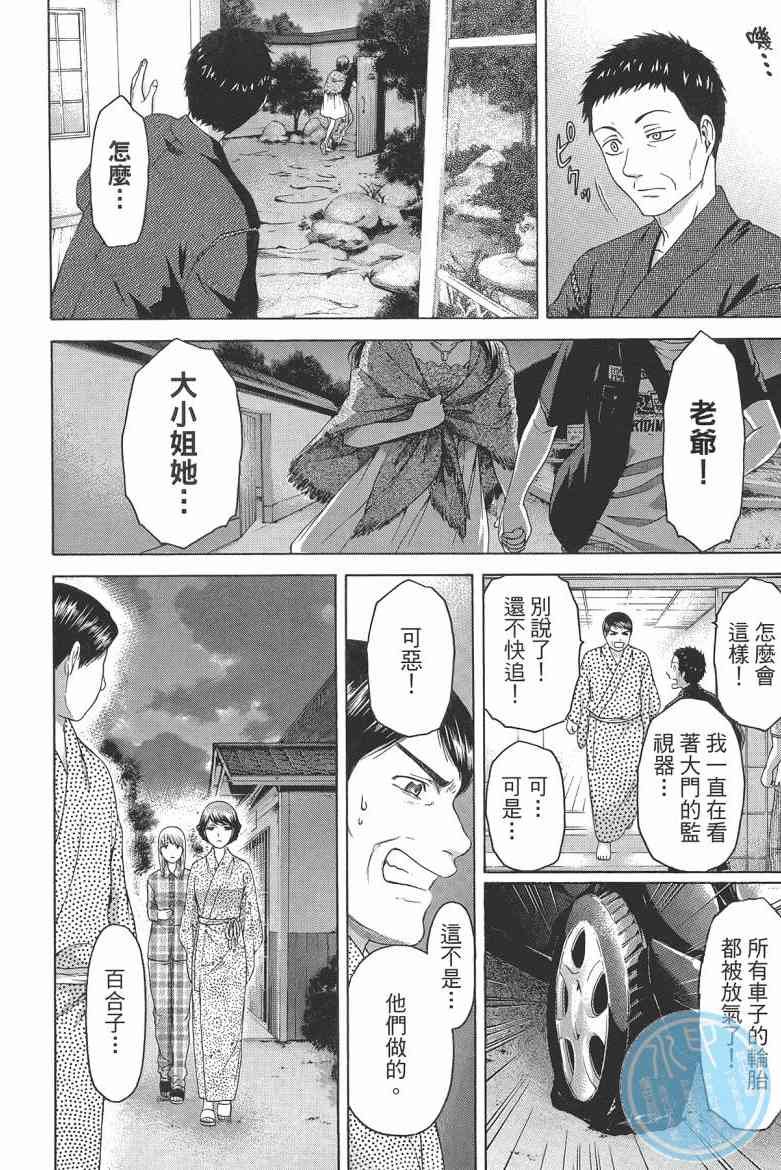 第16卷