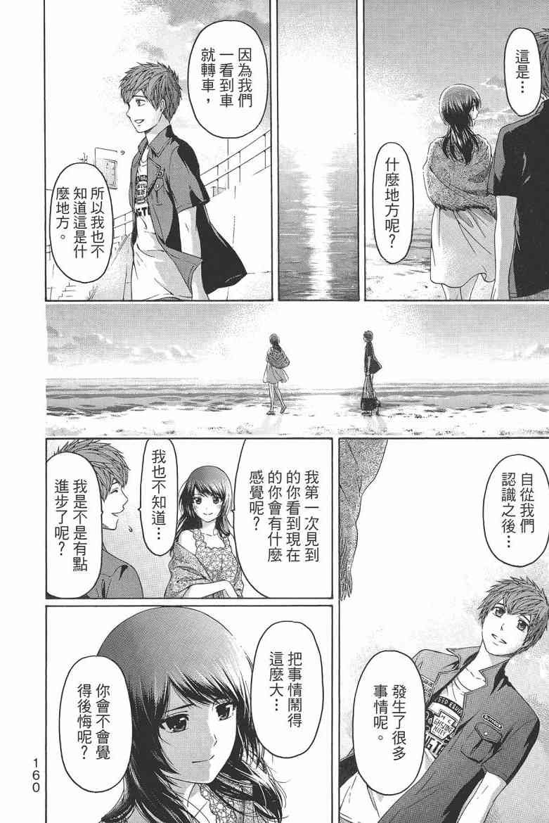第16卷