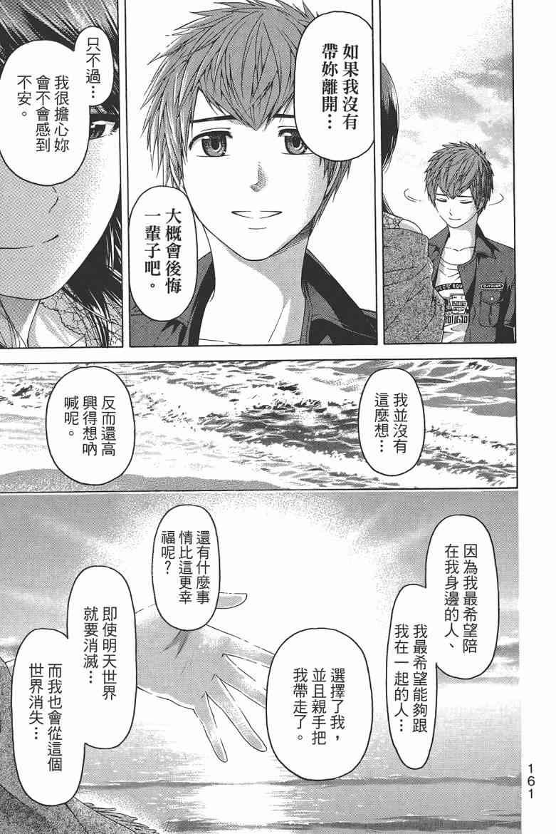 第16卷