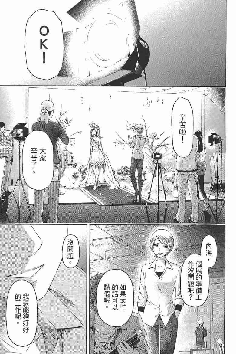 第16卷