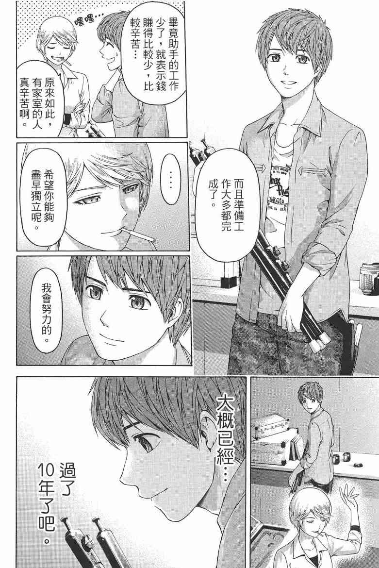 第16卷