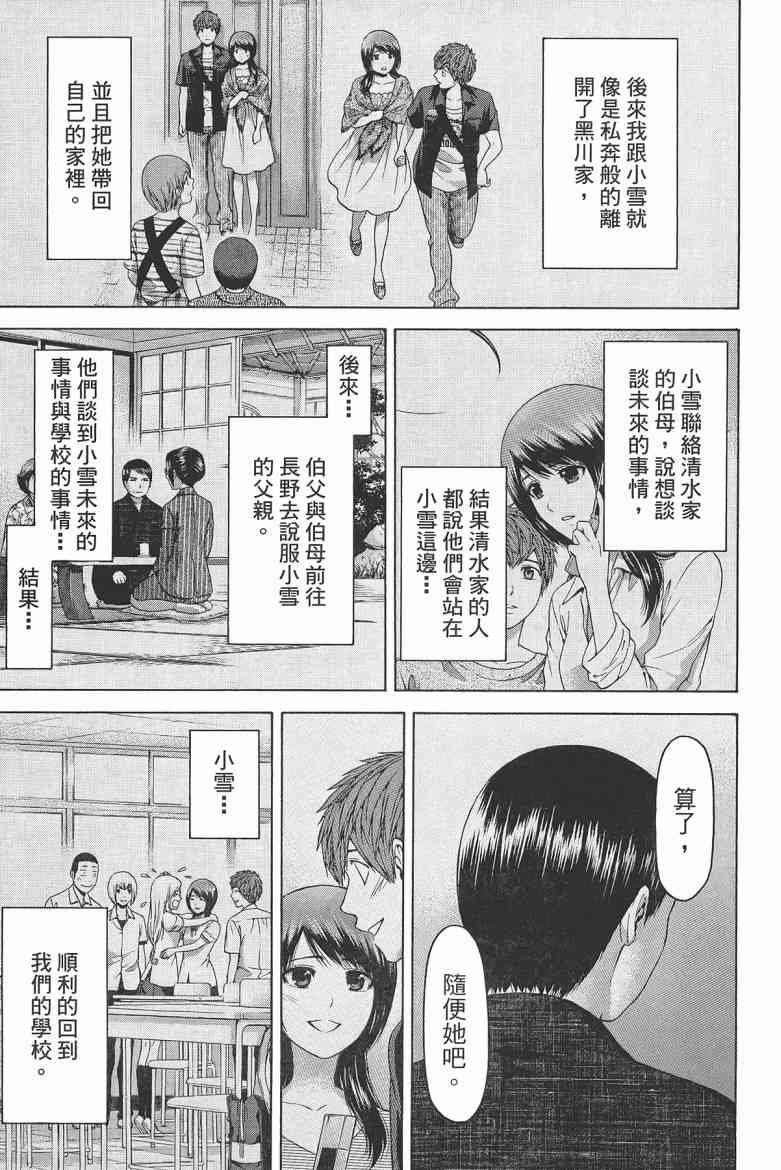 第16卷