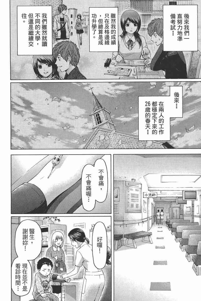 第16卷
