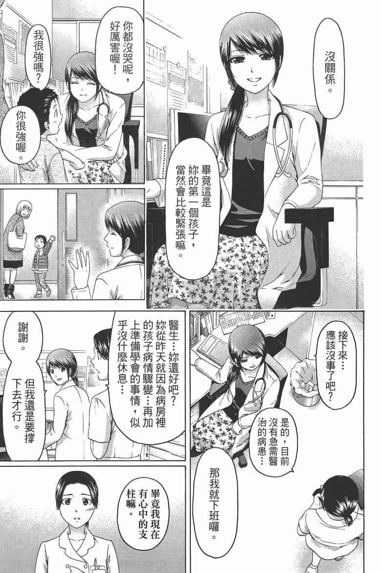 第16卷