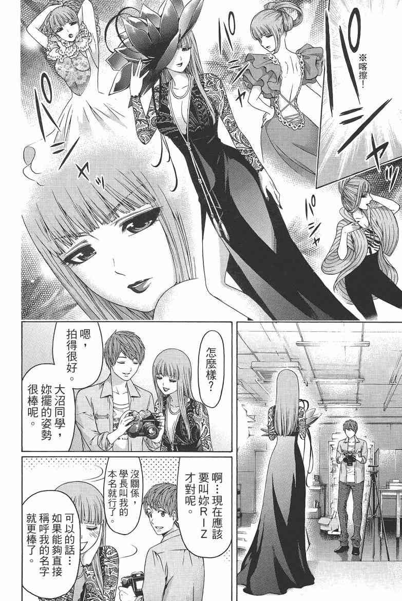 第16卷