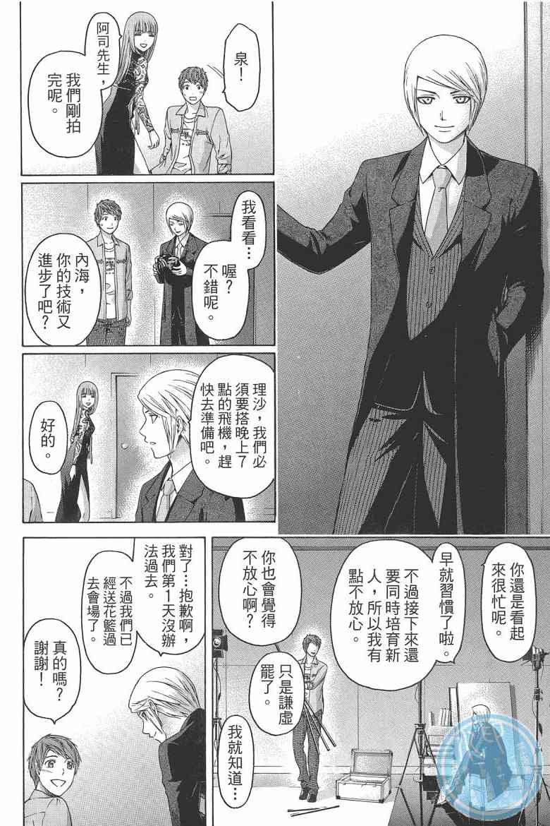 第16卷