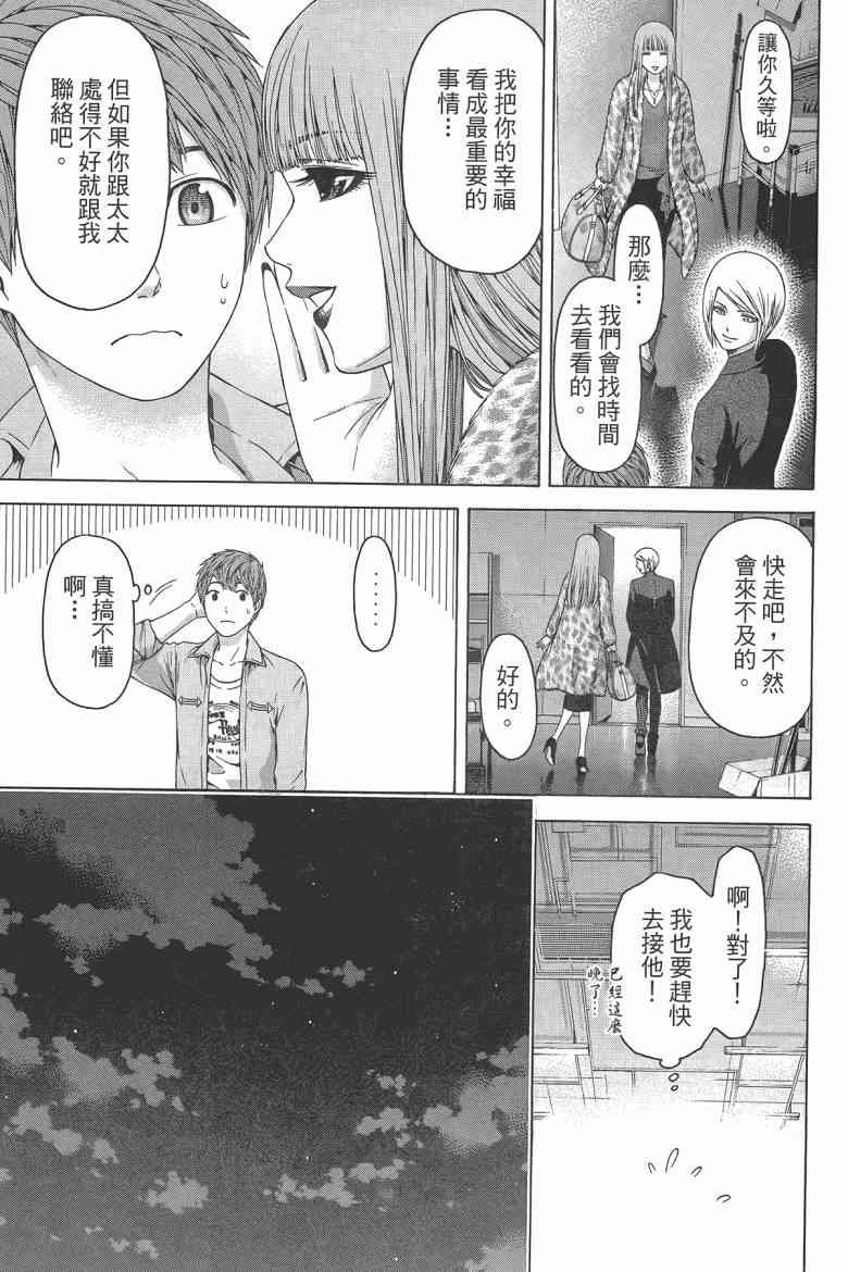 第16卷
