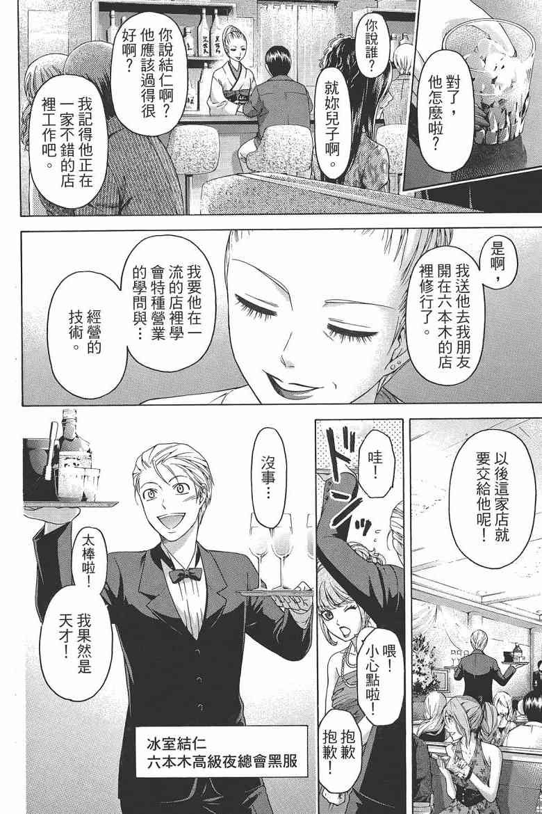 第16卷