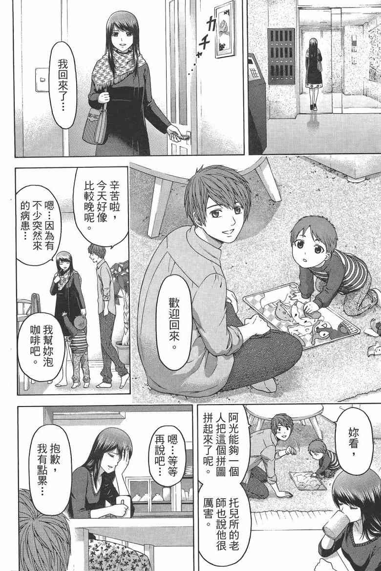 第16卷