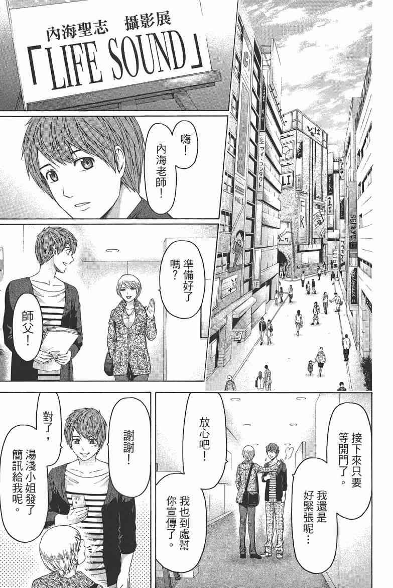 第16卷