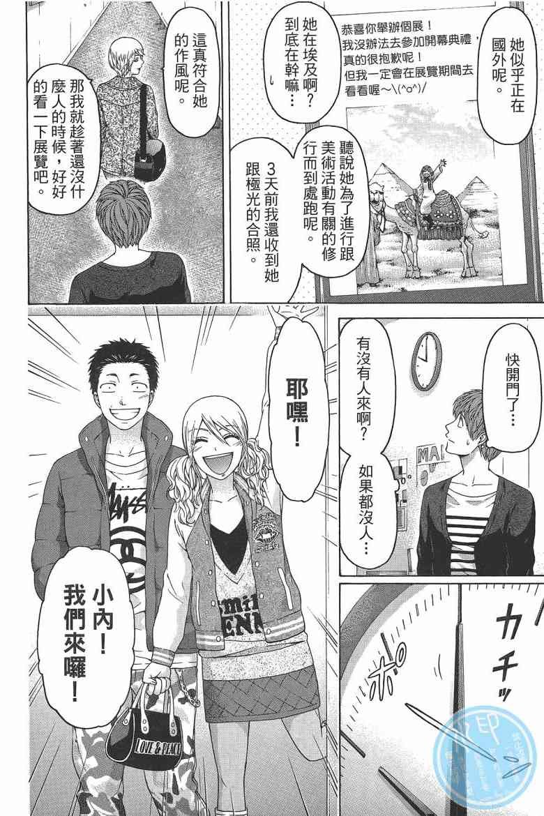 第16卷