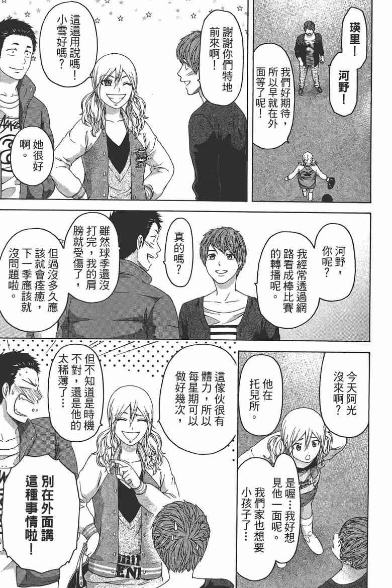 第16卷