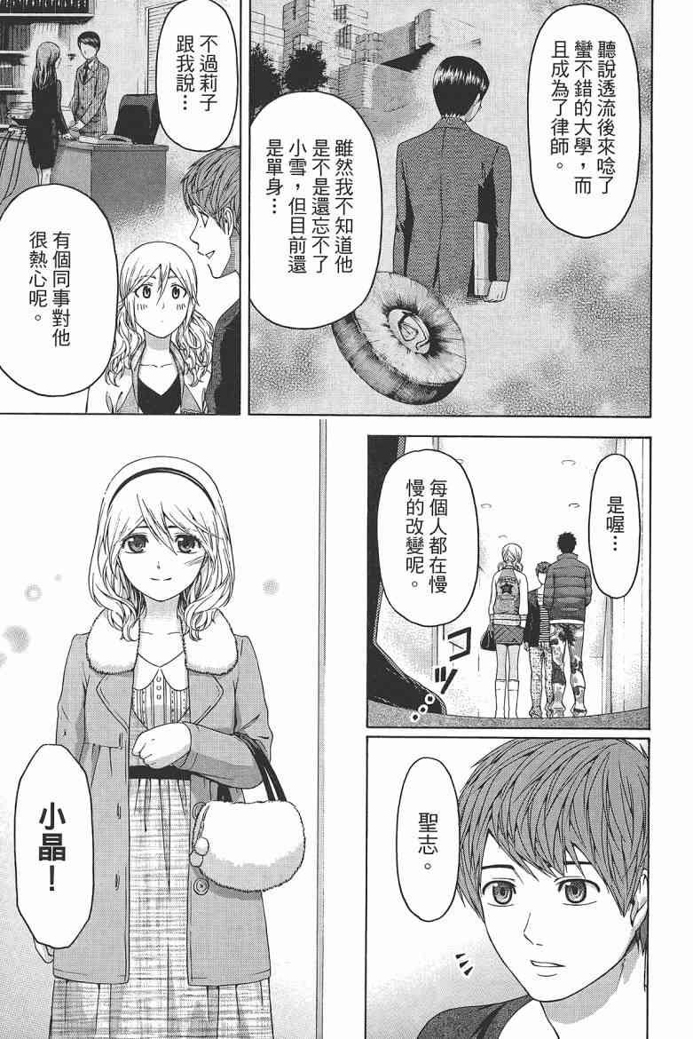 第16卷