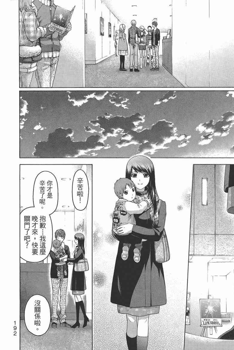 第16卷