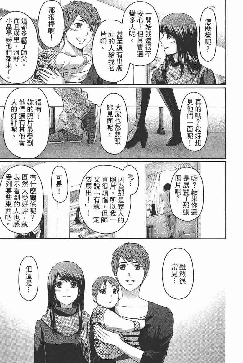 第16卷