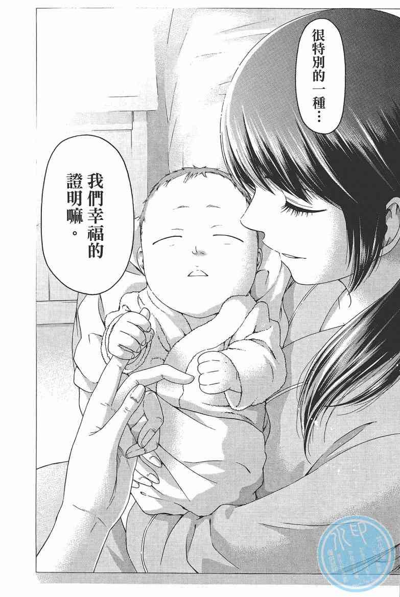 第16卷