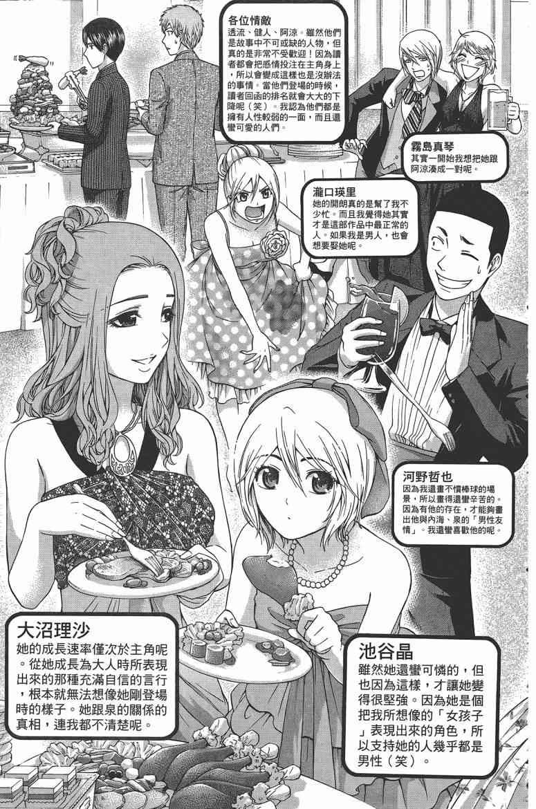 第16卷