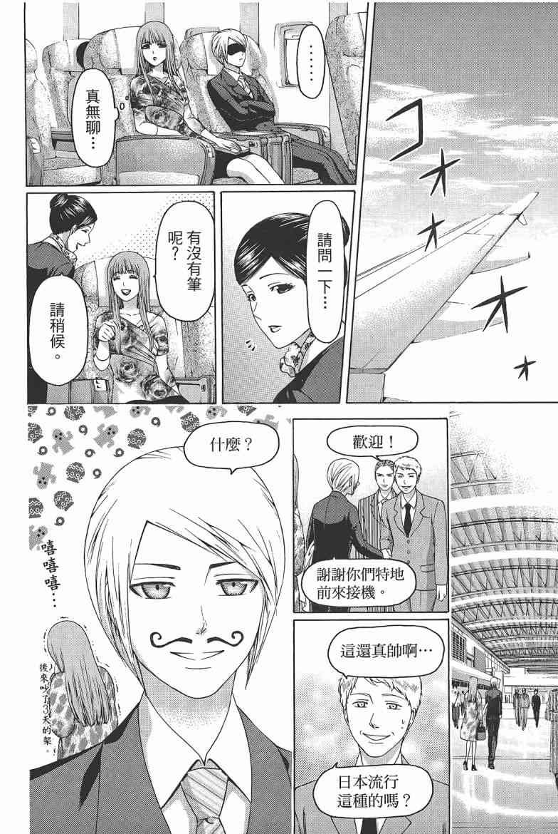 第16卷