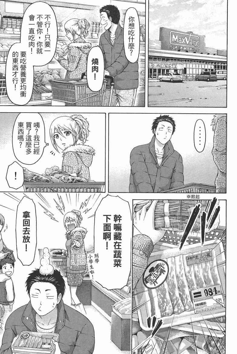 第16卷