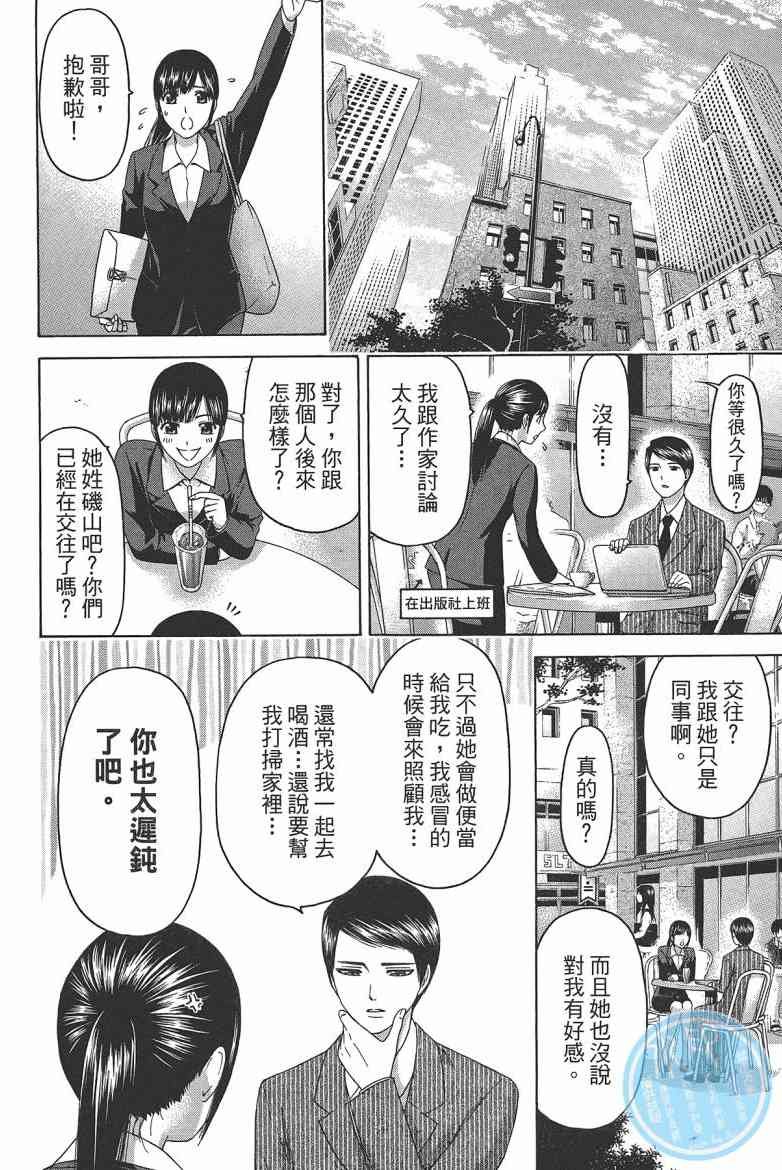 第16卷