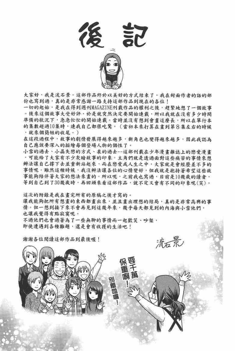 第16卷