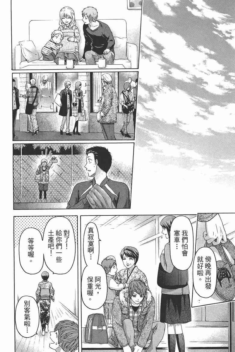 第16卷